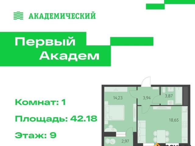 Квартира продажа в Свердловск, Свердловская область