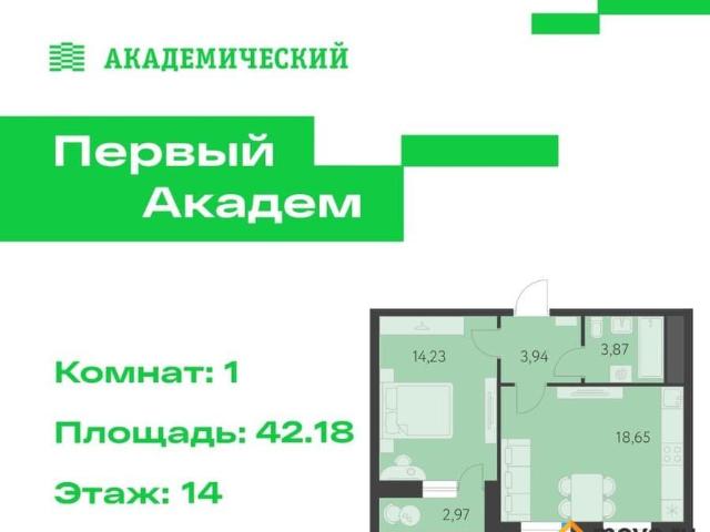 Квартира продажа в Свердловск, Свердловская область