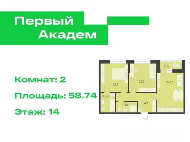 Квартира продажа в Свердловск, Свердловская область