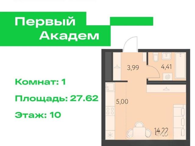 Квартира продажа в Свердловск, Свердловская область