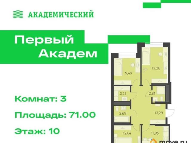 Квартира продажа в Свердловск, Свердловская область