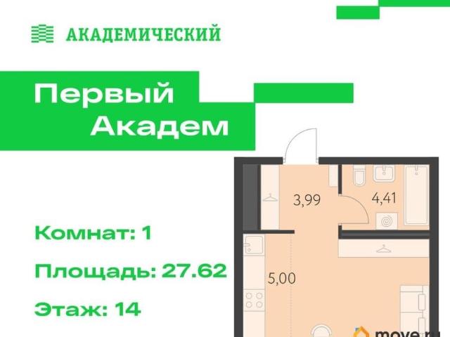 Квартира продажа в Свердловск, Свердловская область