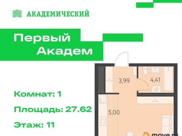 Квартира продажа в Свердловск, Свердловская область
