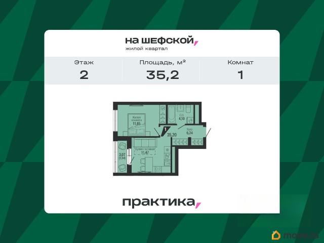 Квартира продажа в Свердловск, Свердловская область