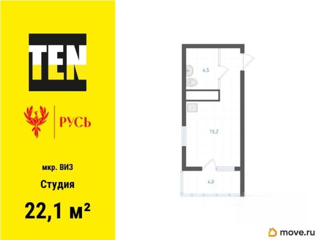 Квартира продажа в Свердловск, Свердловская область
