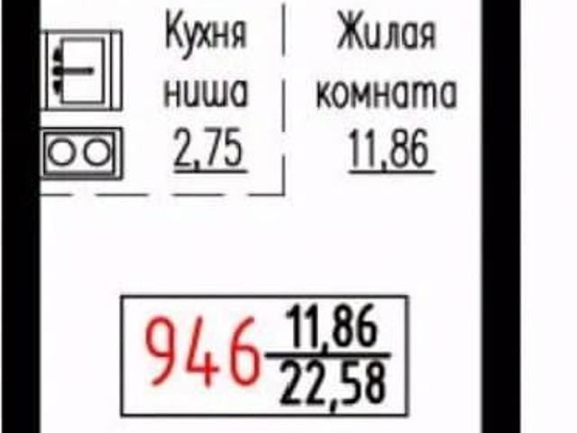 Квартира продажа в Свердловск, Свердловская область