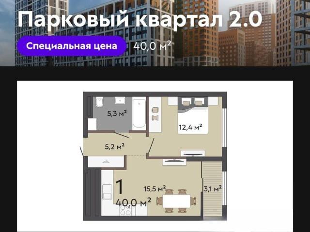 Квартира продажа в Свердловск, Свердловская область