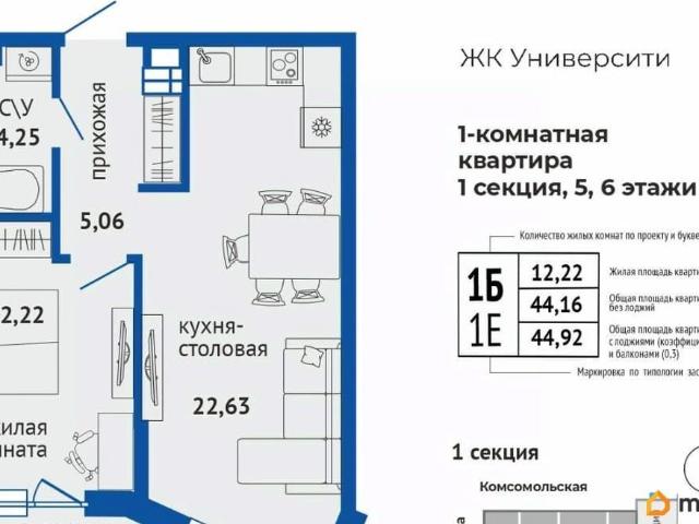 Квартира продажа в Свердловск, Свердловская область