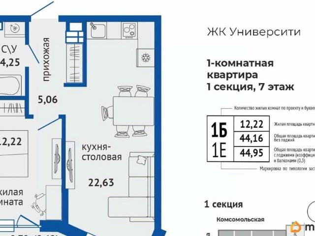 Квартира продажа в Свердловск, Свердловская область