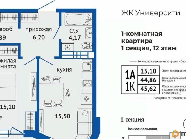 Квартира продажа в Свердловск, Свердловская область