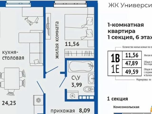 Квартира продажа в Свердловск, Свердловская область