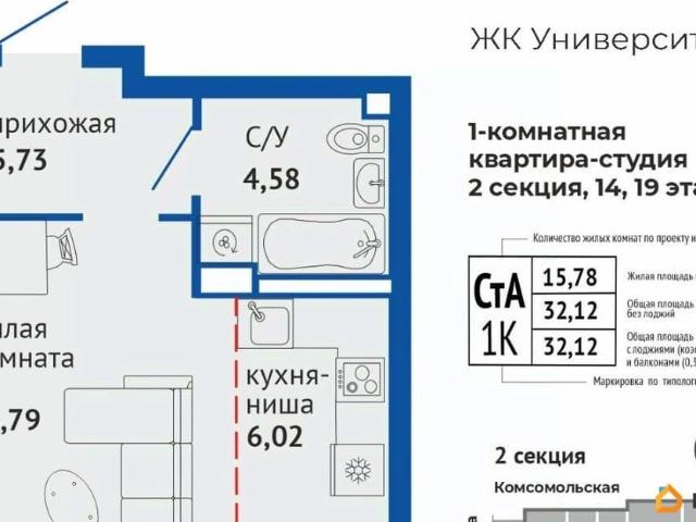 Квартира продажа в Свердловск, Свердловская область