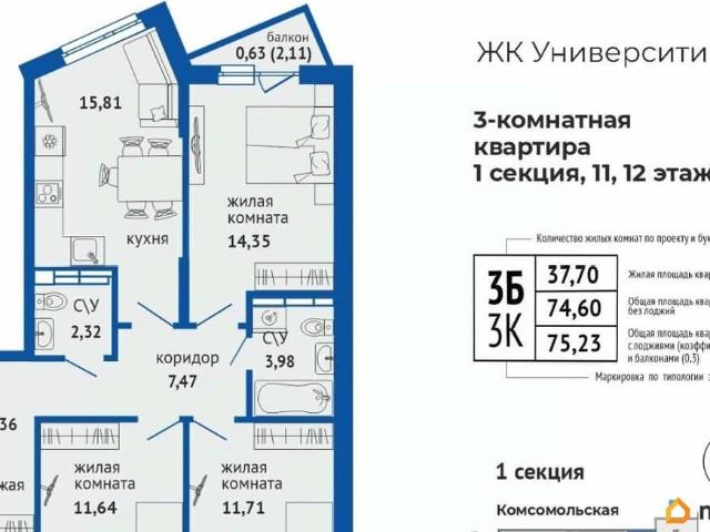 Квартира продажа в Свердловск, Свердловская область