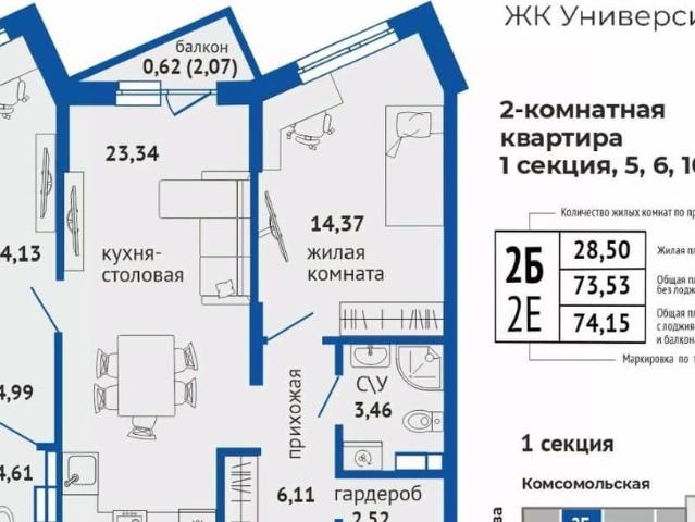 Квартира продажа в Свердловск, Свердловская область