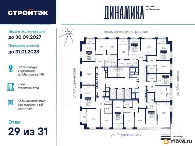 Квартира продажа в Свердловск, Свердловская область