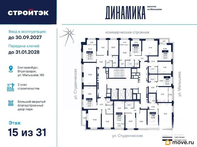 Квартира продажа в Свердловск, Свердловская область