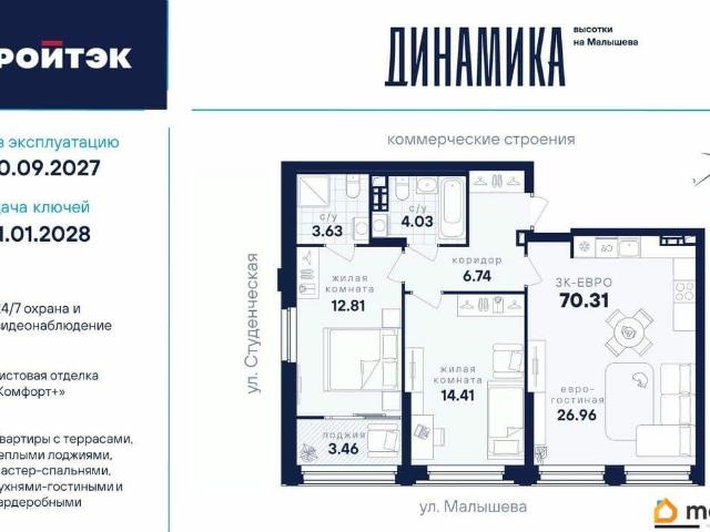 Квартира продажа в Свердловск, Свердловская область