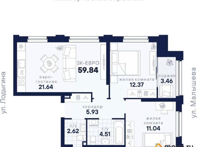 Квартира продажа в Свердловск, Свердловская область