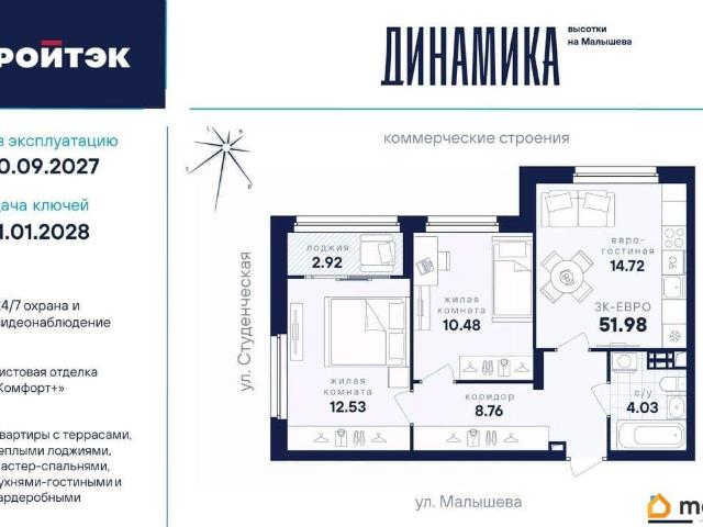 Квартира продажа в Свердловск, Свердловская область
