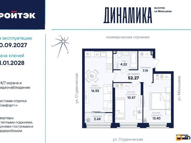 Квартира продажа в Свердловск, Свердловская область