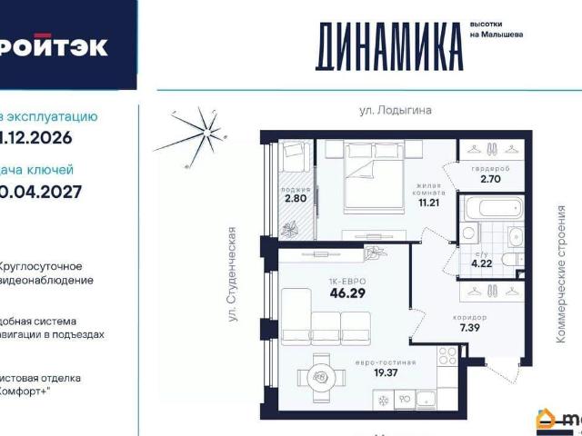 Квартира продажа в Свердловск, Свердловская область