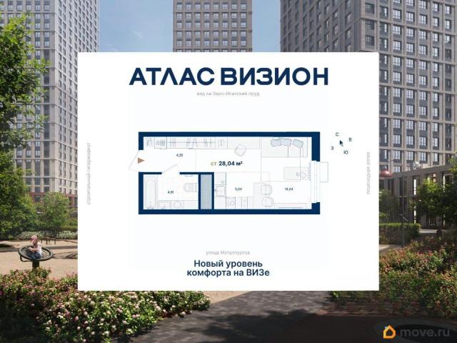 Квартира продажа в Свердловск, Свердловская область