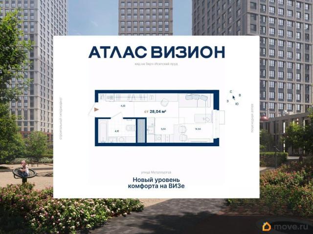 Квартира продажа в Свердловск, Свердловская область