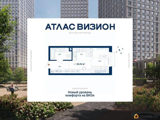 Квартира продажа в Свердловск, Свердловская область
