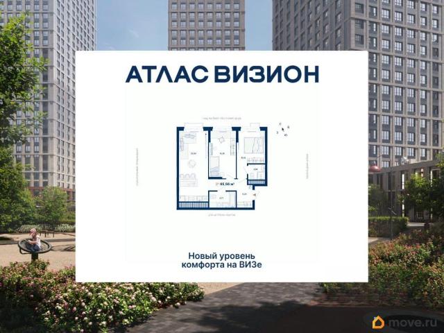 Квартира продажа в Свердловск, Свердловская область