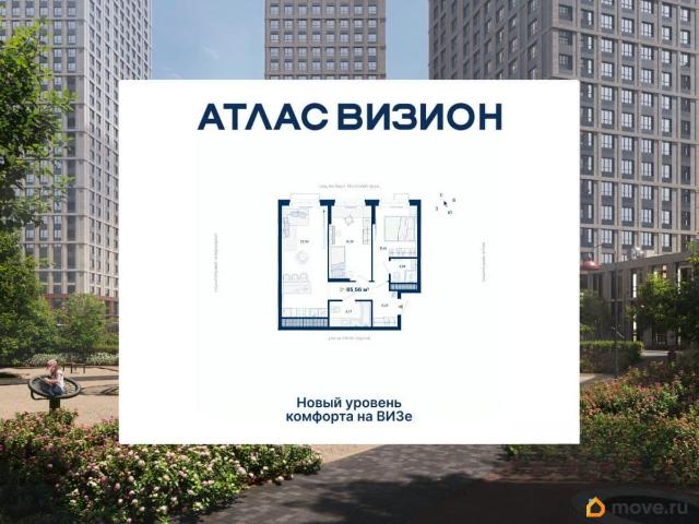 Квартира продажа в Свердловск, Свердловская область