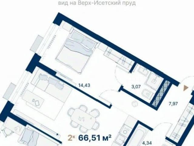 Квартира продажа в Свердловск, Свердловская область
