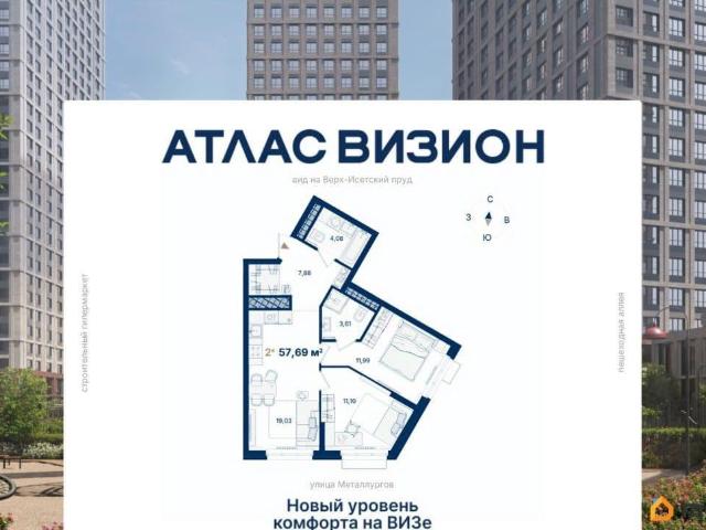 Квартира продажа в Свердловск, Свердловская область