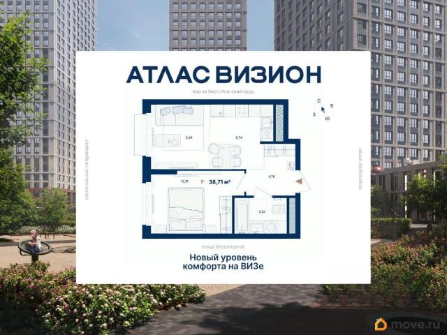 Квартира продажа в Свердловск, Свердловская область