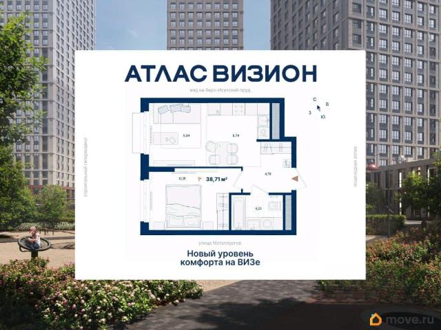 Квартира продажа в Свердловск, Свердловская область