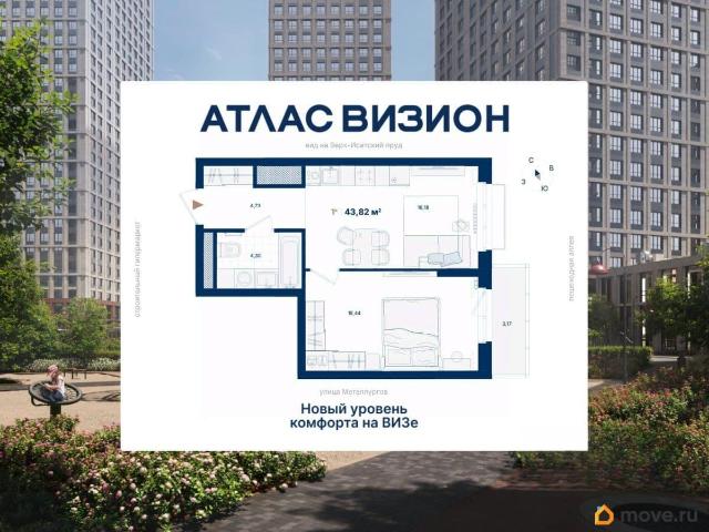 Квартира продажа в Свердловск, Свердловская область