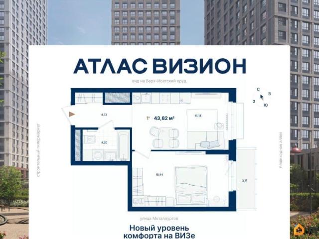 Квартира продажа в Свердловск, Свердловская область