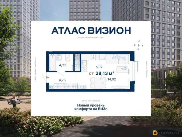 Квартира продажа в Свердловск, Свердловская область