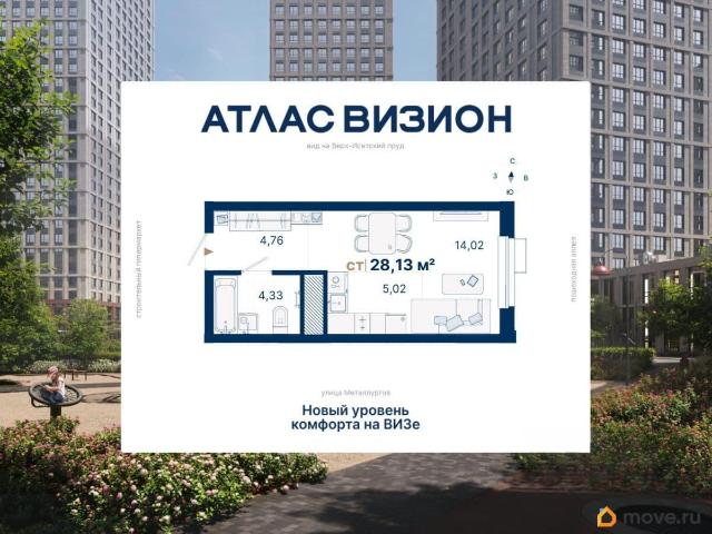 Квартира продажа в Янтарная Долина, Екатеринбург