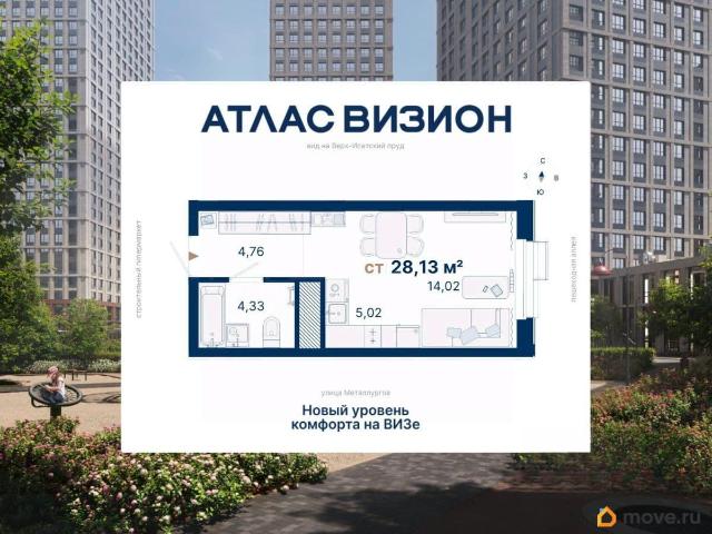 Квартира продажа в Свердловск, Свердловская область