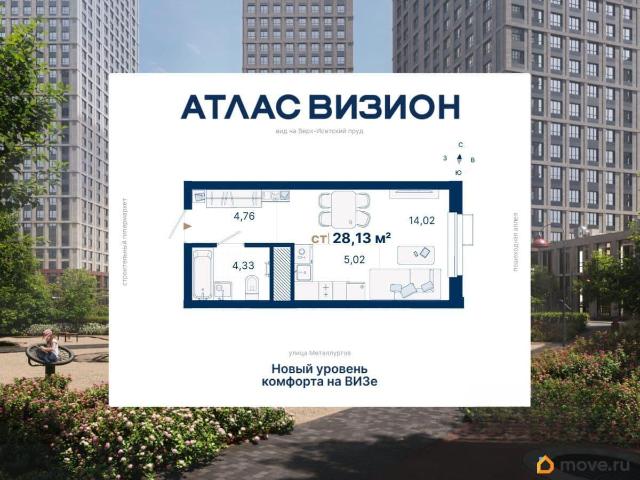 Квартира продажа в Свердловск, Свердловская область