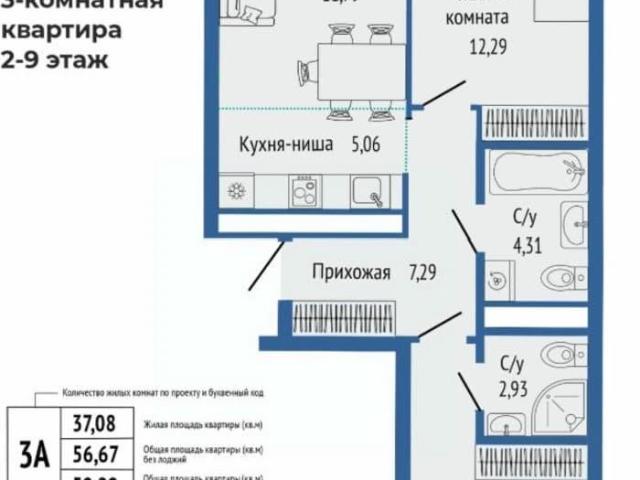 Квартира продажа в Свердловск, Свердловская область