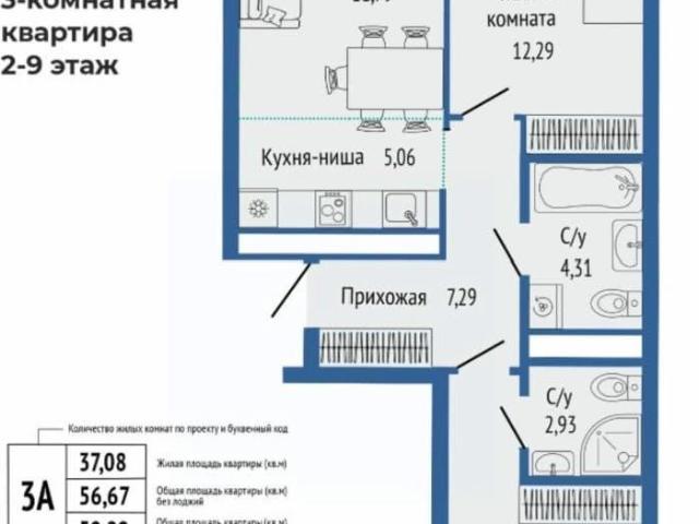 Квартира продажа в Свердловск, Свердловская область