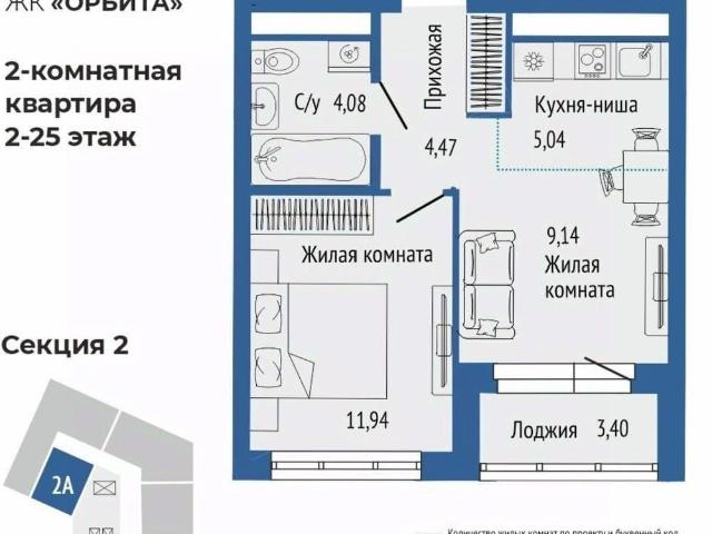 Квартира продажа в Свердловск, Свердловская область