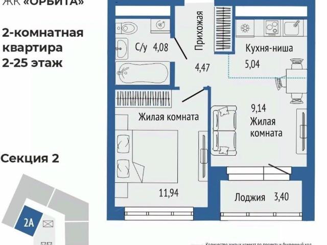 Квартира продажа в Свердловск, Свердловская область
