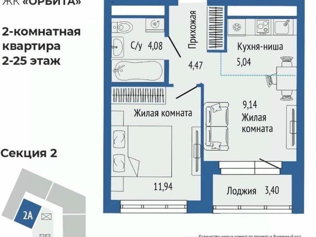 Квартира продажа в Свердловск, Свердловская область