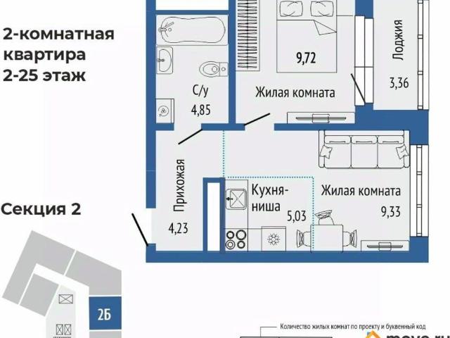 Квартира продажа в Свердловск, Свердловская область