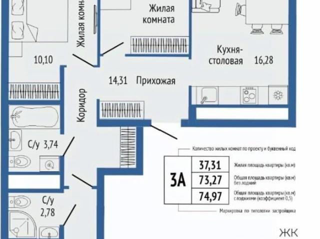 Квартира продажа в Свердловск, Свердловская область