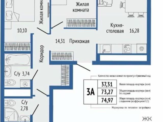Квартира продажа в Свердловск, Свердловская область