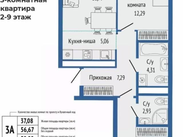 Квартира продажа в Свердловск, Свердловская область
