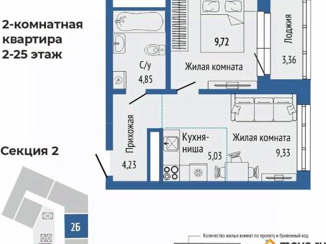 Квартира продажа в Свердловск, Свердловская область